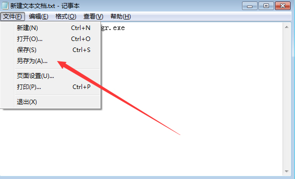 win7怎样设置快速打开任务管理器？Win7旗舰版任务管理器快速打开方法