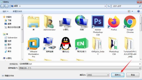 win7怎样设置快速打开任务管理器？Win7旗舰版任务管理器快速打开方法