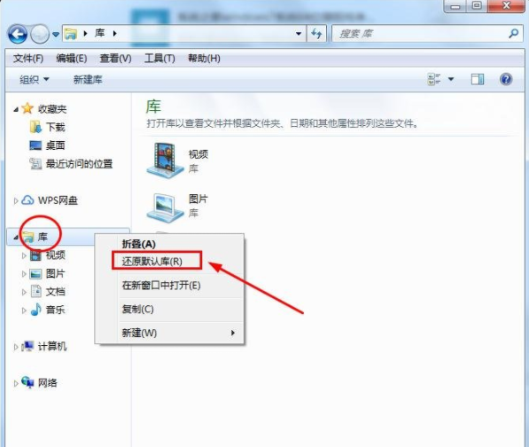 win7电脑自带截图软件保存图片失败怎么办？