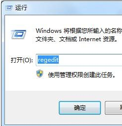 win7电脑自带截图软件保存图片失败怎么办？