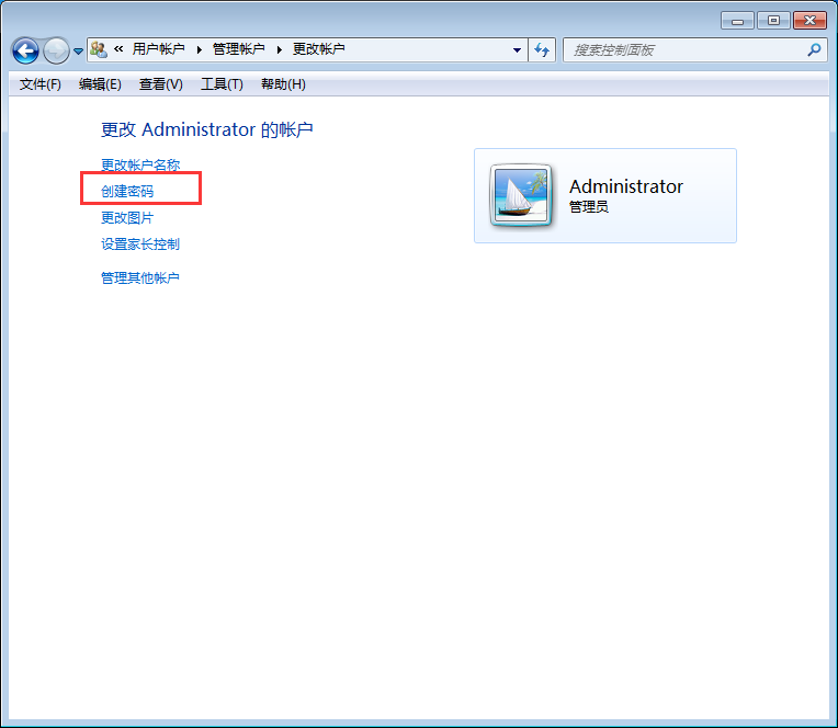 win7旗舰版系统如何设置账户密码？win7系统设置密码教程