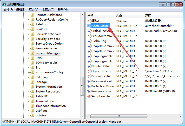 Win7系统怎么跳过硬盘自检？跳过Win7系统硬盘自检教程