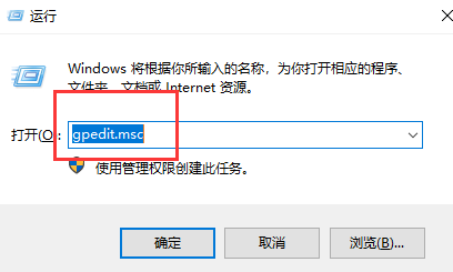 win10提示你可能没有权限使用网络资源如何解决