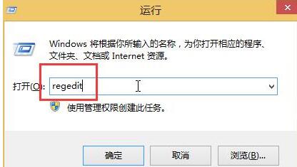 win10总自动安装游戏怎么解决