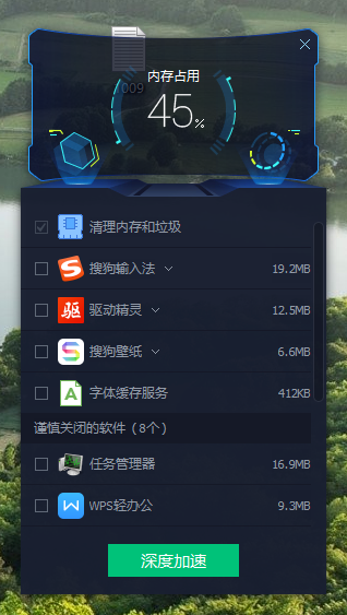 Win10占用内存高怎么办