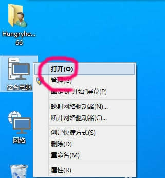 win10系统隐藏文件怎么看