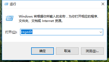 win10如何禁用小娜Cortana