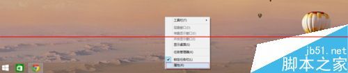 电脑怎样去除任务栏获取windows10图标?