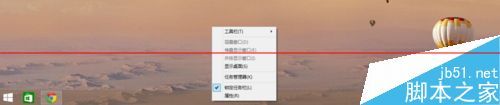 电脑怎样去除任务栏获取windows10图标?