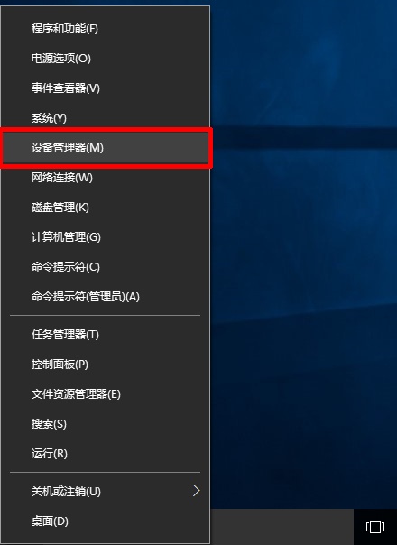 Windows10系统网络掉线怎么办