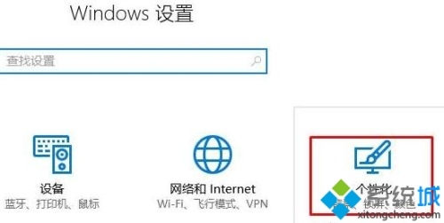 windows10系统电脑桌面找不到