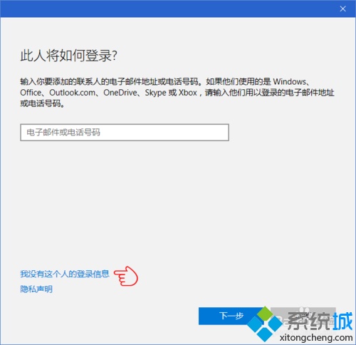 Windows10系统下怎样创建用于参加考试