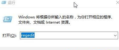 Windows10系统下无线键盘反应很慢的解决方案