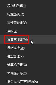 windows10系统录音机不能录音怎么解决?