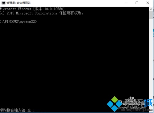 Windows10系统相关应用连不上网怎么解决?