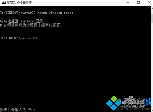 Windows10系统相关应用连不上网怎么解决?