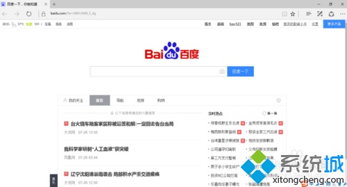 Windows10系统相关应用连不上网怎么解决?