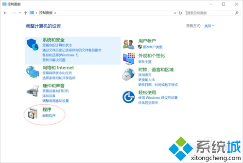 如何开启windows10下的linux系统