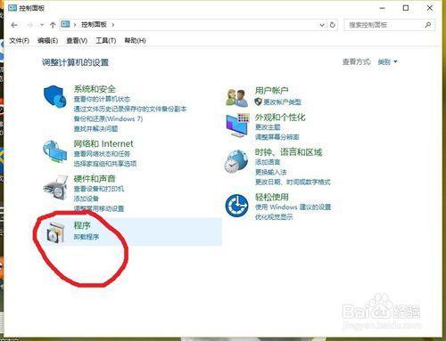 windows10默认浏览器设置失败怎么办