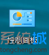 Windows10系统电脑怎么更改账户名称