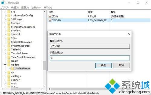 windows10系统下文件夹无法自动刷新如何解决