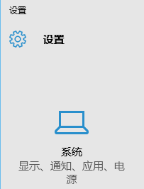 windows10如何卸载软件