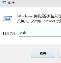 windows10怎么开启触屏触屏