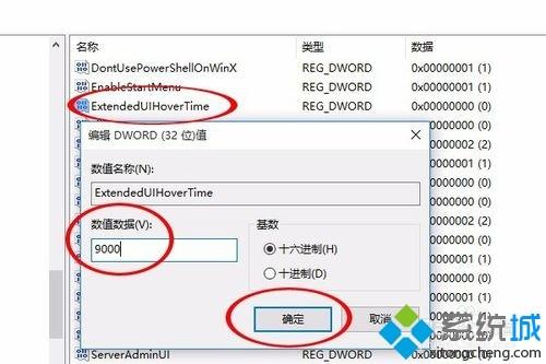 windows10系统怎样取消任务栏预览图