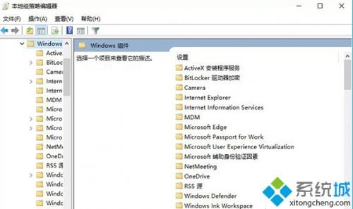 Windows10系统自动下载酷图怎么办