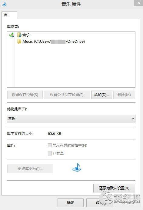 Windows10如何在Home文件夹中添加库