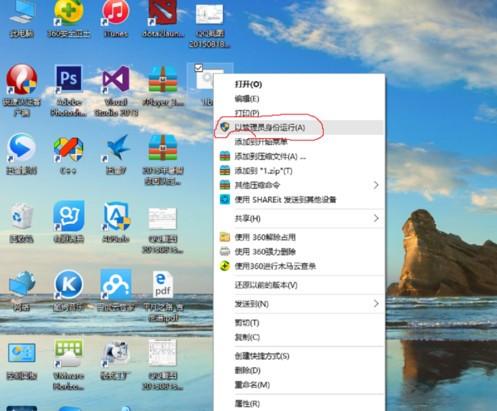 windows10系统激活技巧