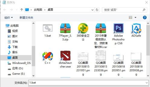 windows10系统激活技巧