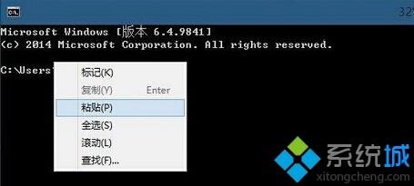 windows10打开12306证书浏览器假死怎么办