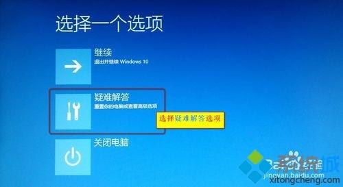 windows10怎么进入安全模式