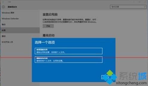 windows10正式版如何重装系统