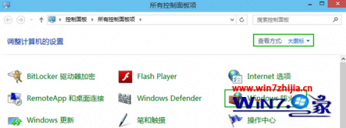 Windows10系统怎么彻底关闭防火墙