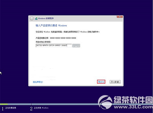 windows10硬盘安装方法