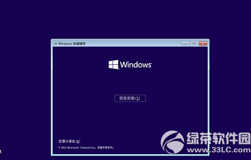 windows10硬盘安装方法