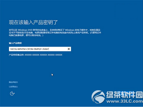 windows10硬盘安装方法