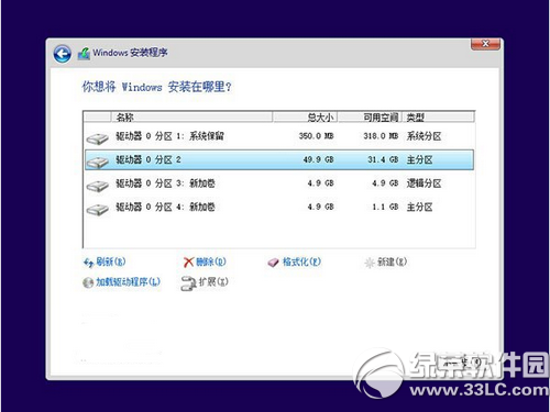 windows10硬盘安装方法