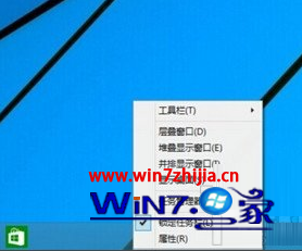 windows10没有开始菜单故障如何解决