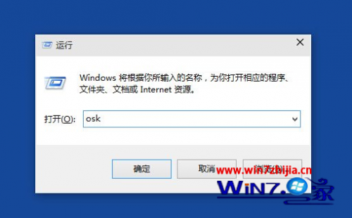 Windows10系统下怎么打开屏幕触摸键盘[图文]