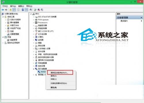 Windows10系统更新显卡驱动以便图形任务正常输出显示