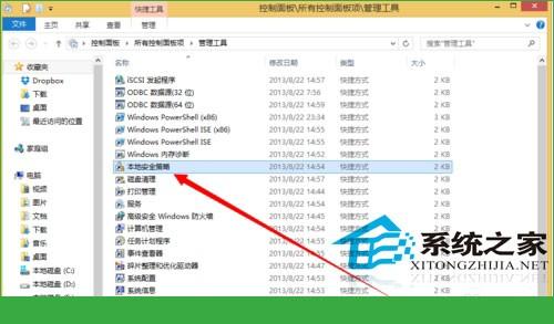 Windows10需要开启AWE时如何开启内存锁定页