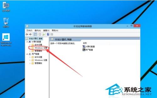 Windows10无法使用管理员账户启动应用的解决方法