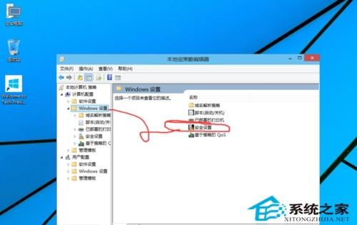 Windows10无法使用管理员账户启动应用的解决方法