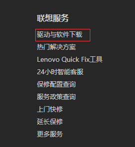 win7重装后连不上WiFi怎么办