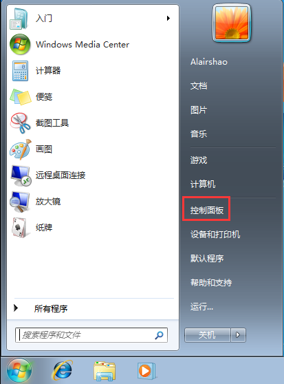 Windows7系统怎么设置默认浏览器