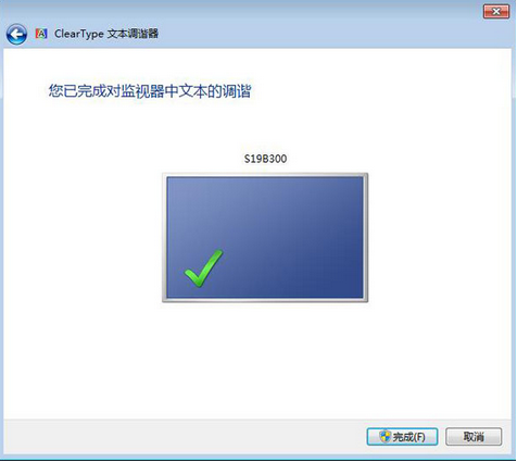 windows7系统如何调整字体大小