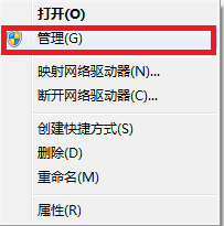 如何禁止win7安装软件